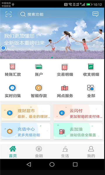 陕西信合最新版本的图册
