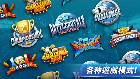 本垒冲突中文版的图册