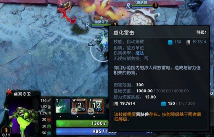 守望轮回谷的图册