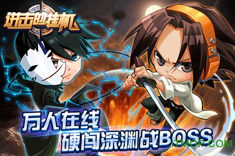 进击的挂机无限钻石版的图册