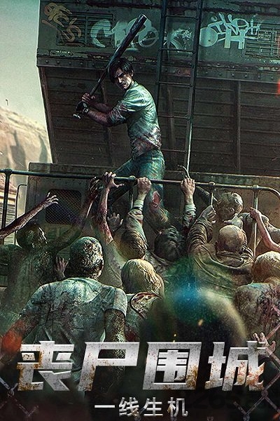 出击英雄岛九游版的图册