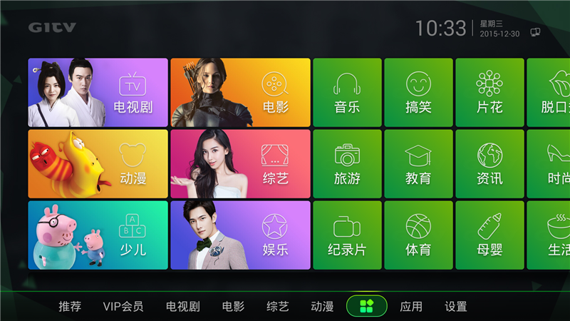奇异果vip免费账号共享2018的图册