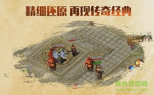 决战沙城之赏金传奇官方版的图册