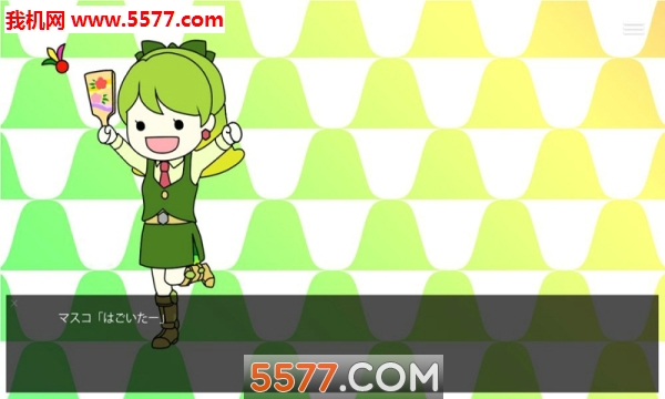 西历2236年的秘书游戏的图册