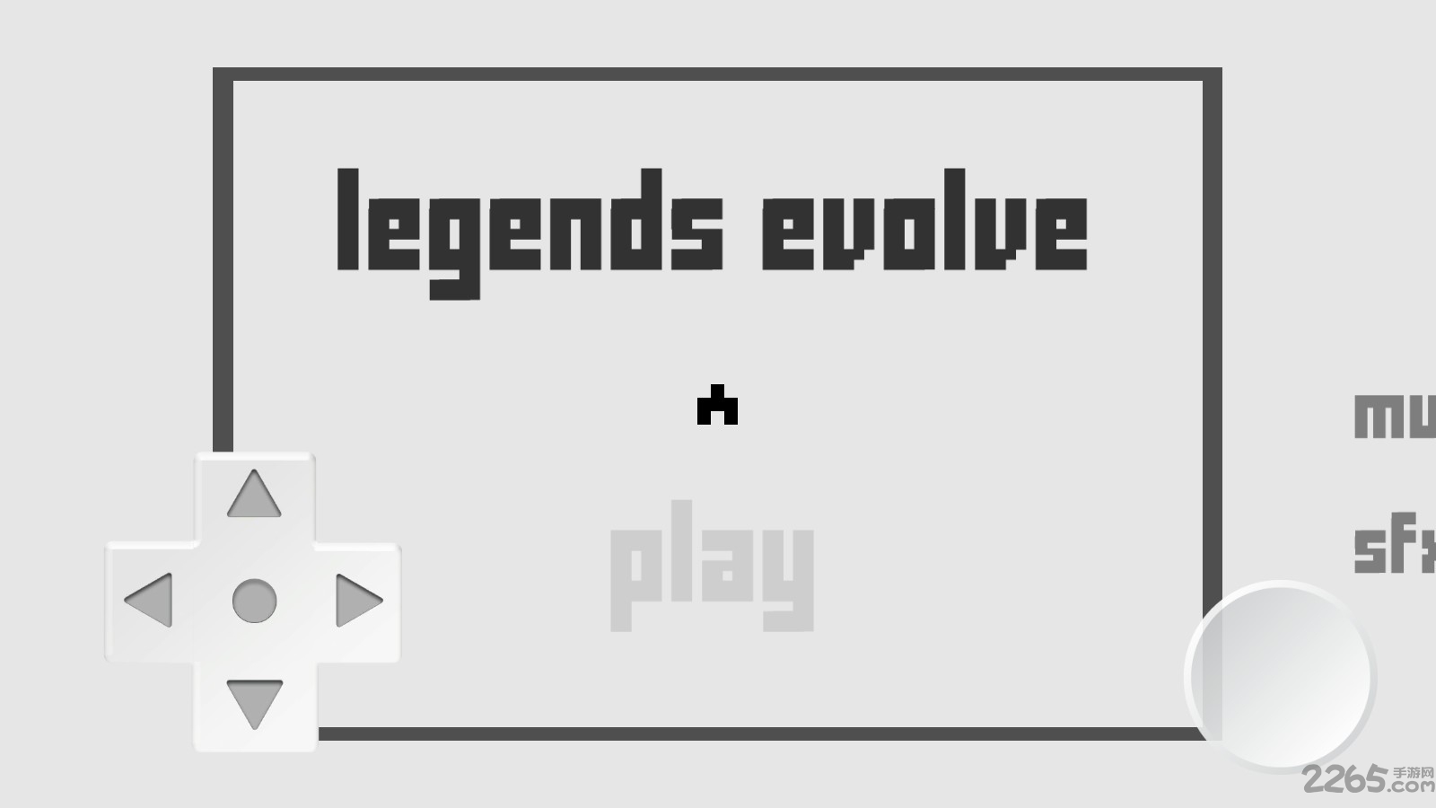 传说进化无限爱心版的图册