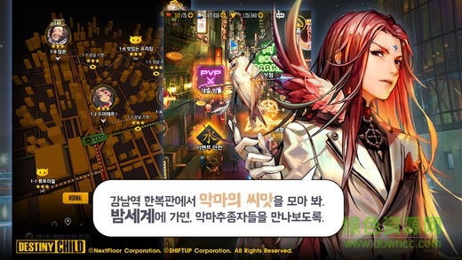 命运之子国际服反和谐版的图册