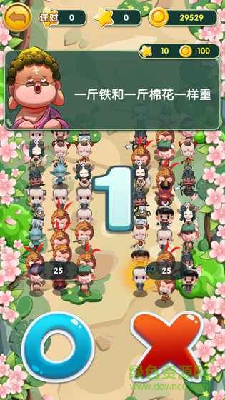 智闯西游手游的图册