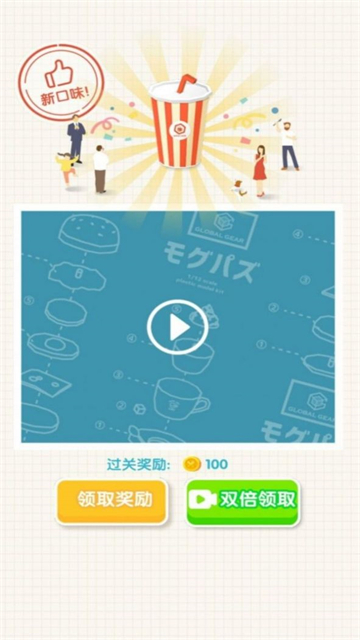 奇妙模型店的图册