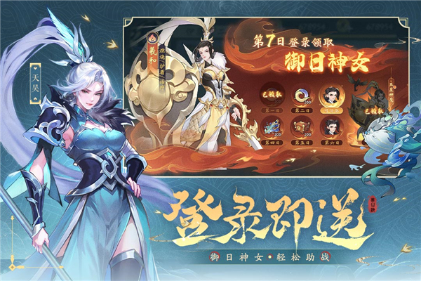 浮生梦山海的图册