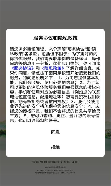 饱吧外卖平台安卓版的图册