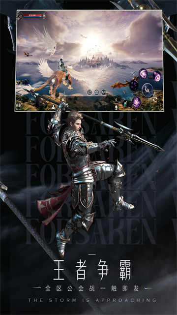 新神魔大陆九游版的图册