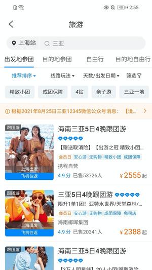 tds移动端软件的图册
