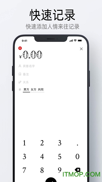 人情小记的图册