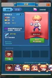 猎兽达人手机版的图册