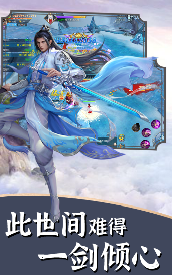 琴心洗剑的图册