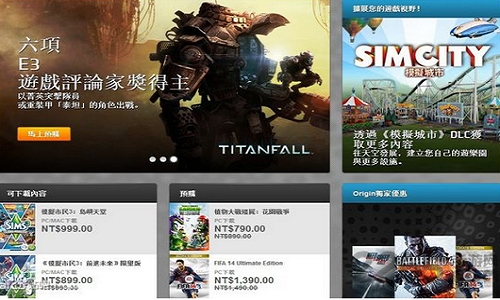 origin平台手机版的图册