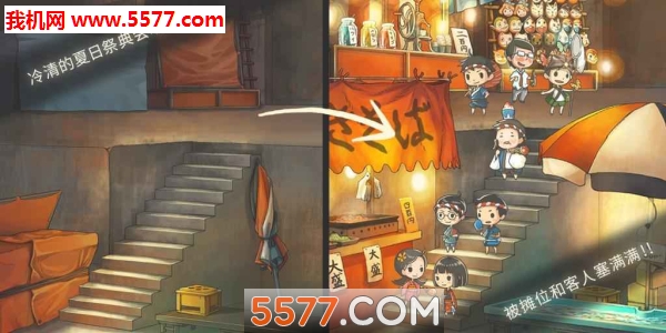 昭和盛夏祭典故事安卓版的图册