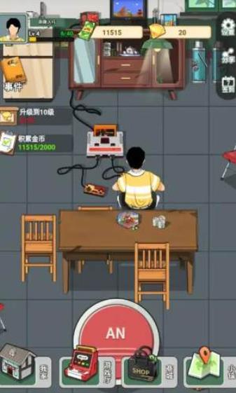 王铁柱的游戏工厂的图册