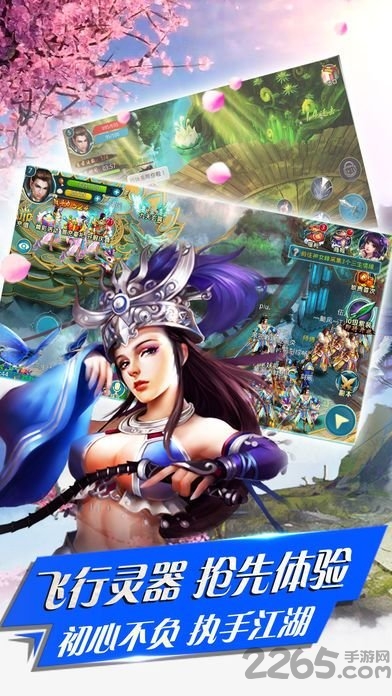 斗罗绝世唐门游戏的图册