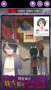 堕落人生的图册