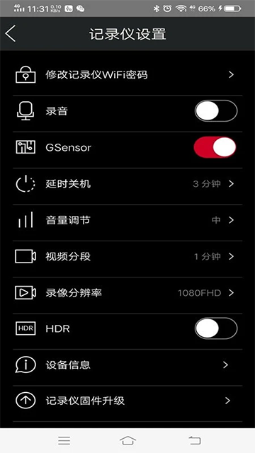 悦心智行app的图册