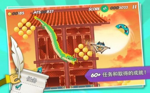 飞天小英雄的图册