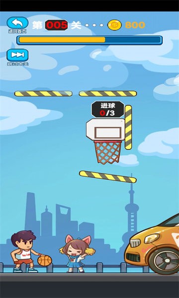 画线冲刺投篮游戏的图册