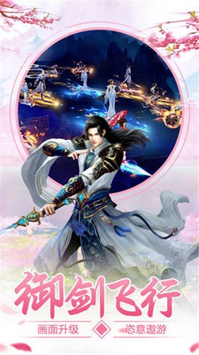 仙剑境九州的图册