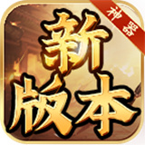 晴天神器无限刀单职业