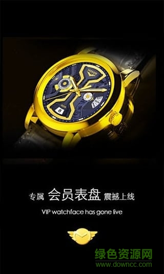 梦幻表盘app的图册