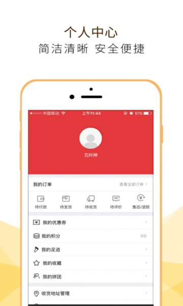 农泽惠官方版的图册