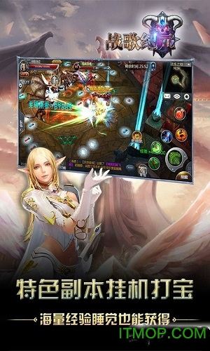 战歌纪元的图册