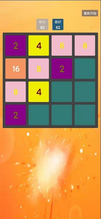 魔法消消消手机版的图册