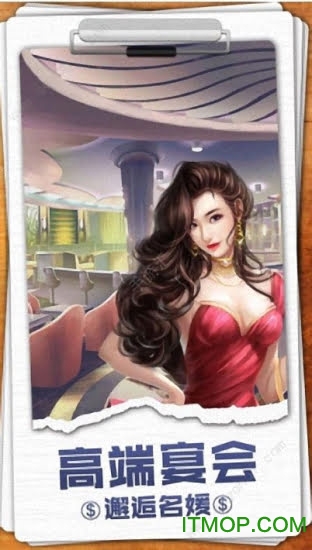 秘书101最新版的图册