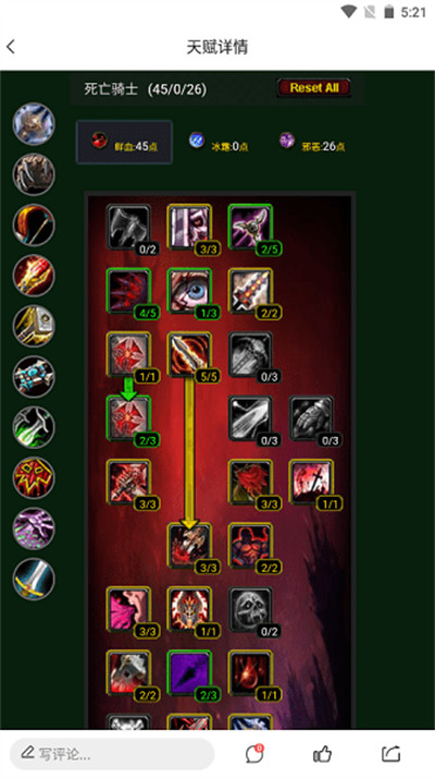 nfu玩家社区app的图册