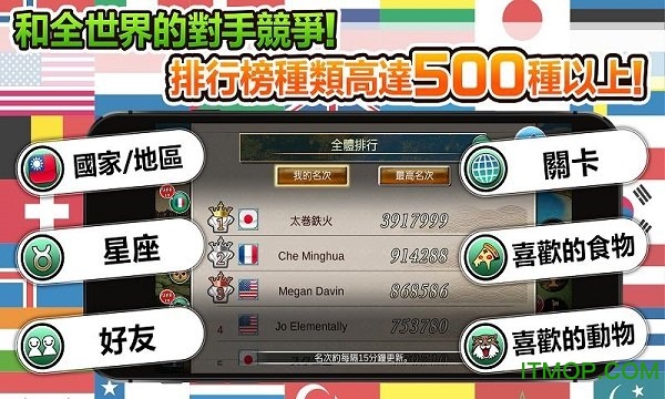 美食任务最新版本的图册