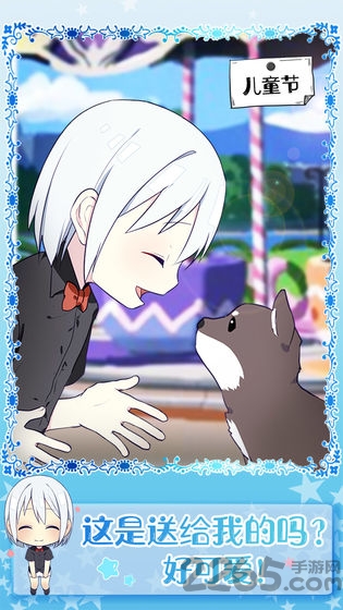 黑白恋歌最新版的图册