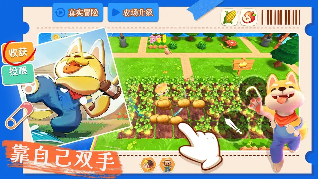 从田园小屋到广阔大地只靠一把铁锹的图册