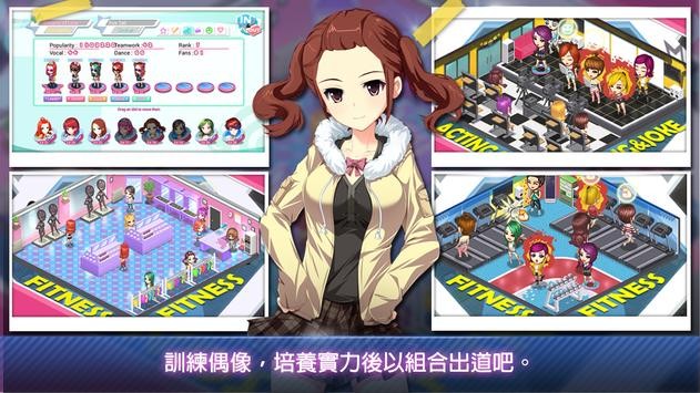 明星养成有限公司官网版的图册