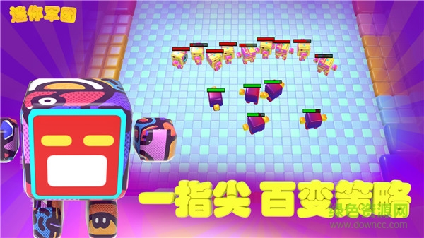 迷你军团无限金币的图册