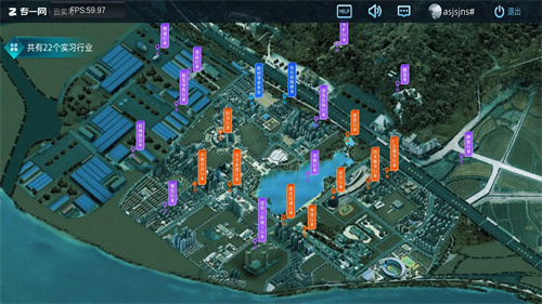 专一网云实习的图册