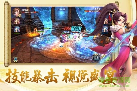 开天西游九游客户端的图册