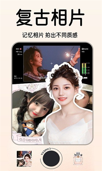 好玩相机软件的图册