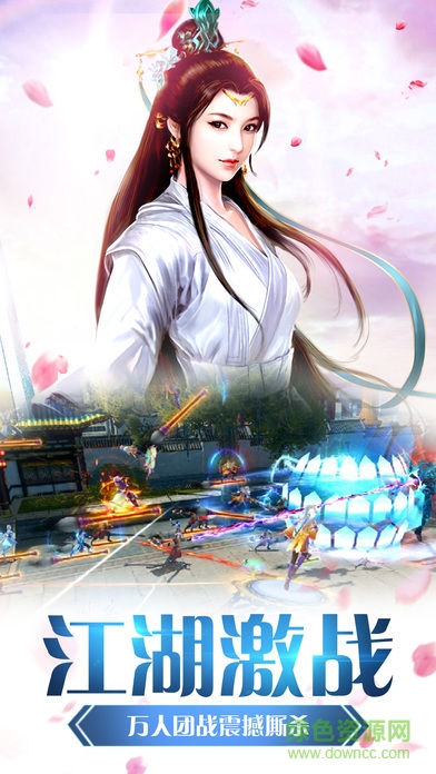 剑雨飞仙的图册