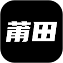 莆田鞋网app