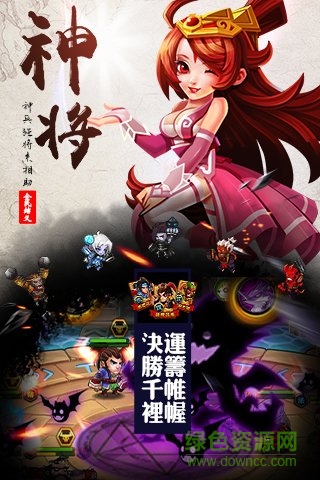 百度全民x结义游戏的图册