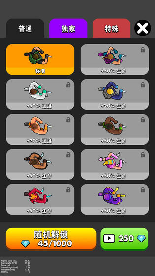 我是刺客的图册