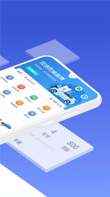 121查违章的图册