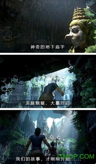 盗墓鬼王内购破解版的图册