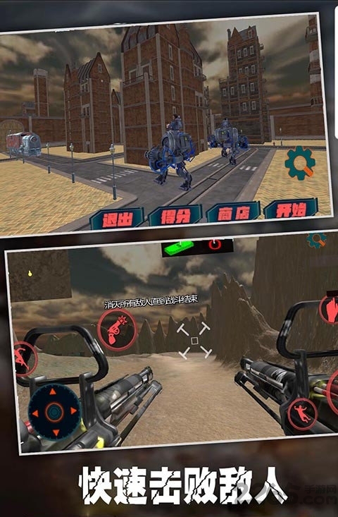 变形变形机器人内购破解版的图册